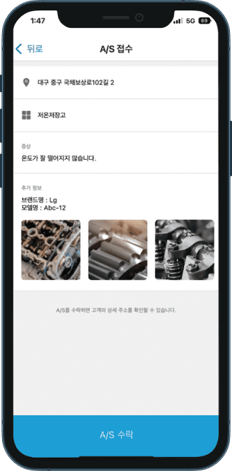 earlygo-app-mockup