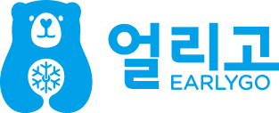 얼리고